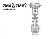 辽宁气动薄膜三通调节阀