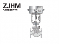 长春气动薄膜套筒调节阀